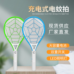 New Electric Mosquito Swatter USB Rechargeable Household Electric Mosquito Swatter Fly Swatter Household with Led Light Large Mesh Mosquito Killer Swatter