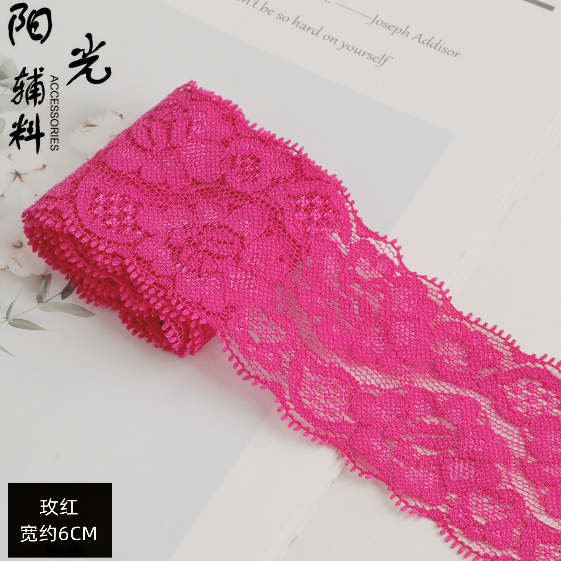 로즈 레드 * 6CM * 20 야드/조각