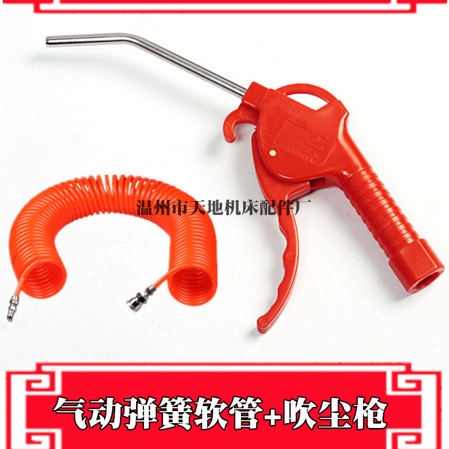 山耐斯型 塑料吹尘枪AR-TS-L空压机吹风枪红柄吹灰气枪加长除尘枪