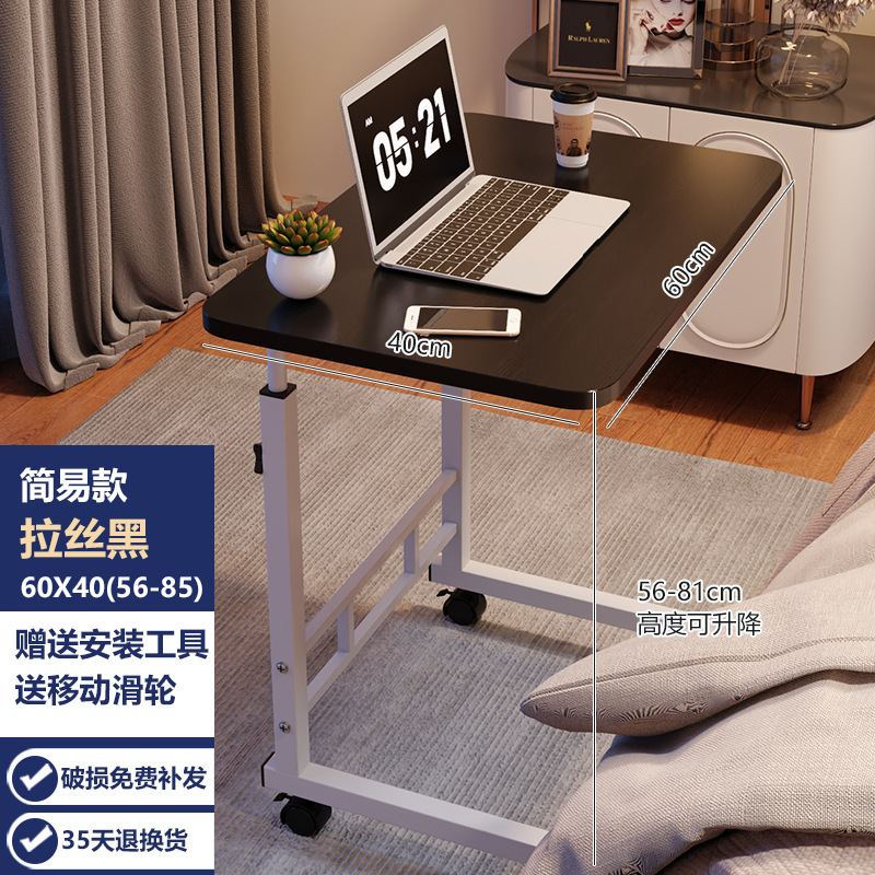 Mesa de noche móvil mesa elevadora escritorio de la computadora hogar dormitorio escritorio perezoso simple estudiante Escritorio