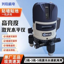 ����ˮƽ�x�t�⾀�o���G������往���ȳ�ƽ�x�{�⏊��˾��x����