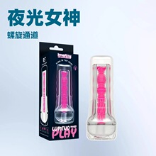 Lovetoyҹ��ɻ�����������ͨ����ο���羳ĥë��LV34204