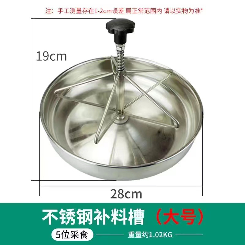 Comedero de acero inoxidable lechón alimentación olla producción cama fija Cerda conservación alimentación equipo de alimentación de cerdos comedero de cerdos