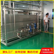 貴州特產刺梨酵素生產設備 中小型生產刺梨醋機械設備廠家
