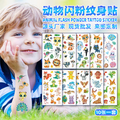 Cross-border new children's cartoon animal sparkly tattoo sticker seven-color waterproof party gathering activity gift sticker