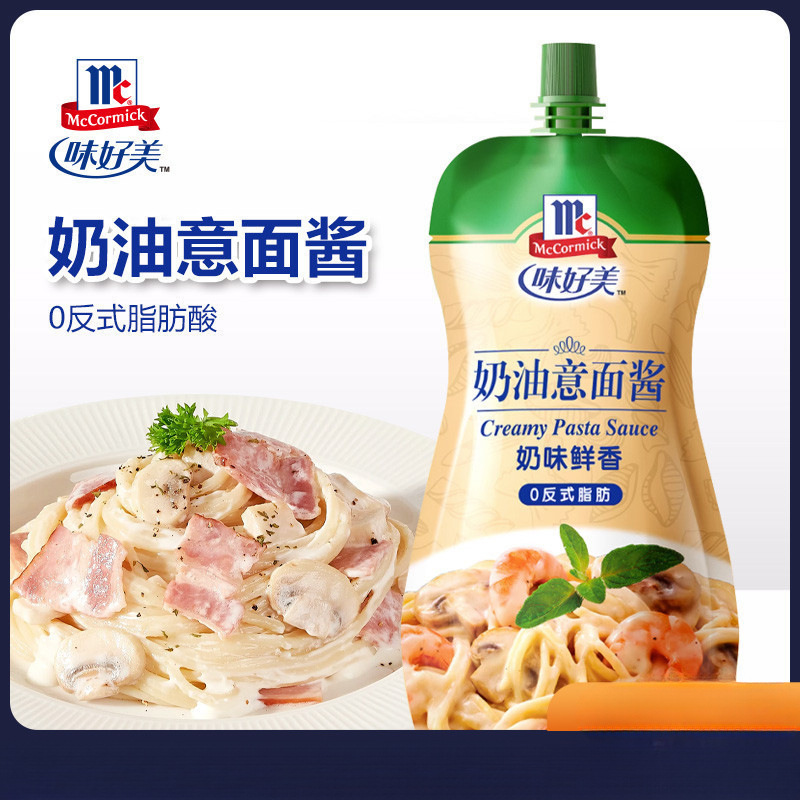 奶油意面酱200g蘑菇培根意大利面酱焗饭拌面意粉西餐酱料批发包邮