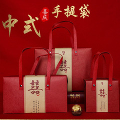中式結婚伴手禮創意喜糖盒子中國風滿月回禮包裝手提袋鉚釘禮盒大