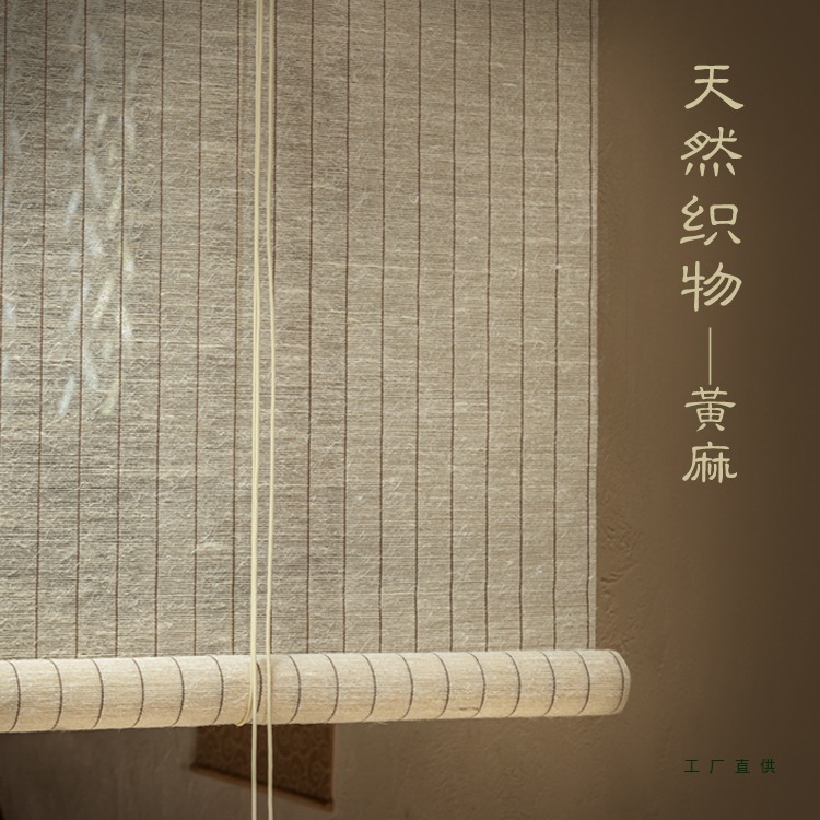 Chinese Natural Linen Roller Blinds, Jute Blinds, Japanese Roman Blinds, Hand-Woven Tea Room Bed and Breakfast Partition Screen Hanging Curtains