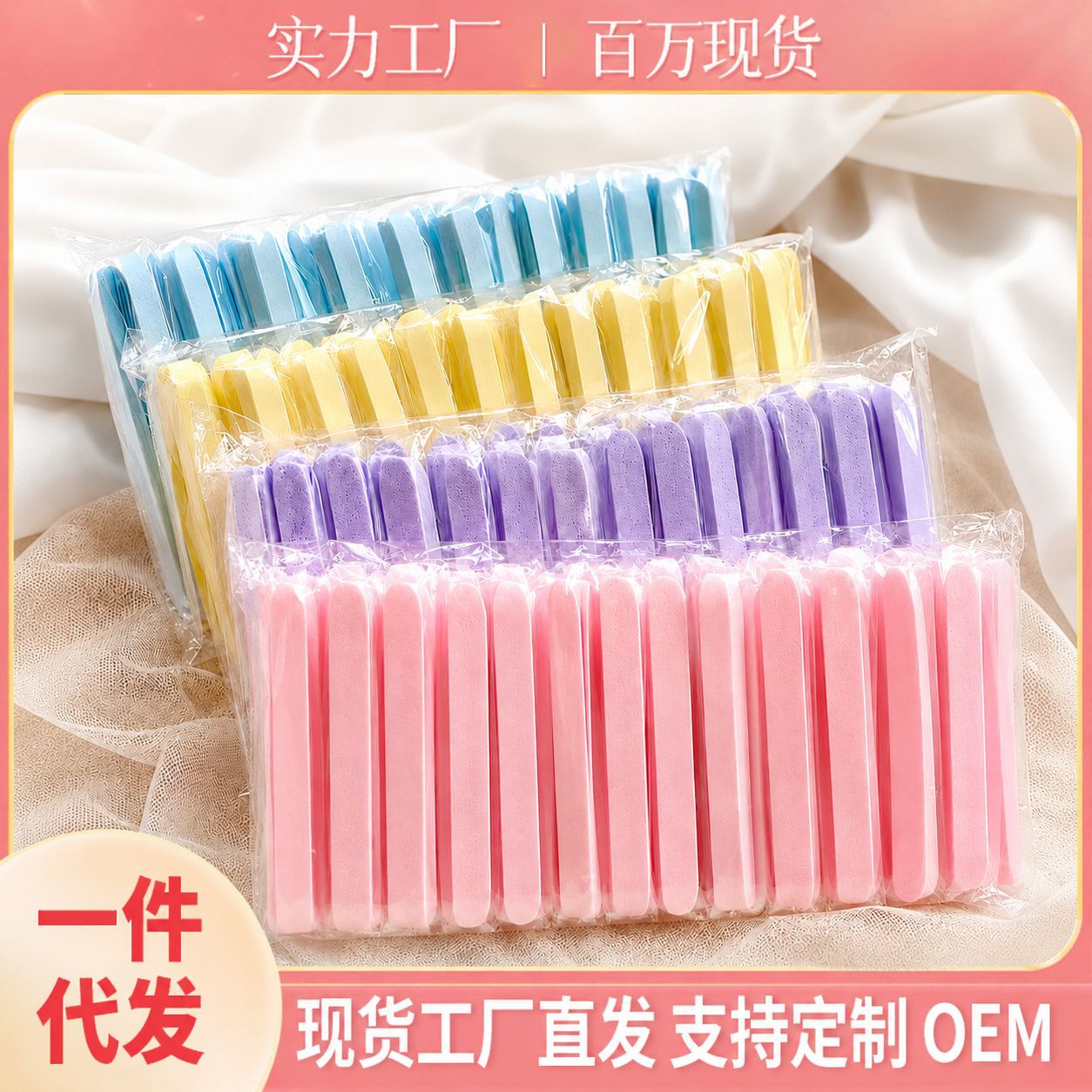 Esponjas de Limpieza Facial Comprimidas Paquete de 50 Piezas PVA para Lavado Facial
