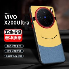 Vivo x 200携帯電話ケースvivo x 200ultra小黄転倒防止vivo x 200promini保護カバーを適用します。
