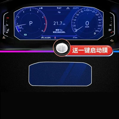 Car paint protective film – Volkswagen Sagitar L screen tempered - 23-26-sagitar-1025inch-instrument-cluster-blue-light-eye-protection-flexible-tempered-glass-film-with-one-click-start-film-included-other