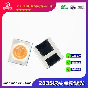 2835���^���ϟ���30/60/90/120��LEDģ���ɫ�۹�t�S�{�G�۱��{