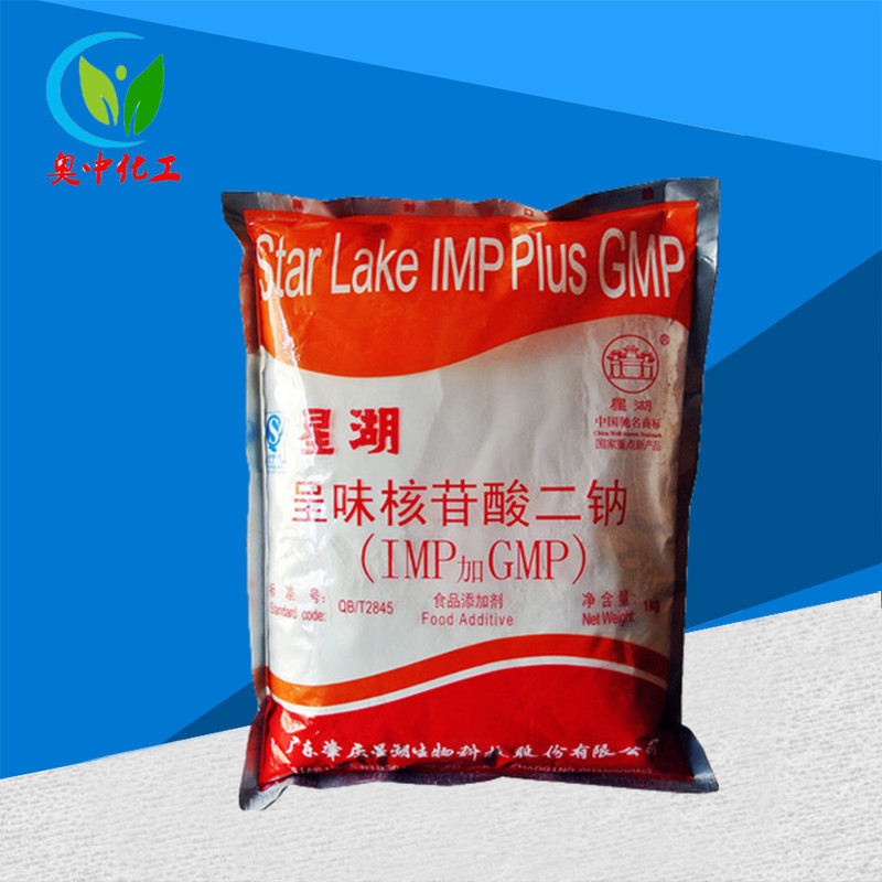 I+G食品级 呈味核苷酸二钠 增鲜增味剂 欢迎订购