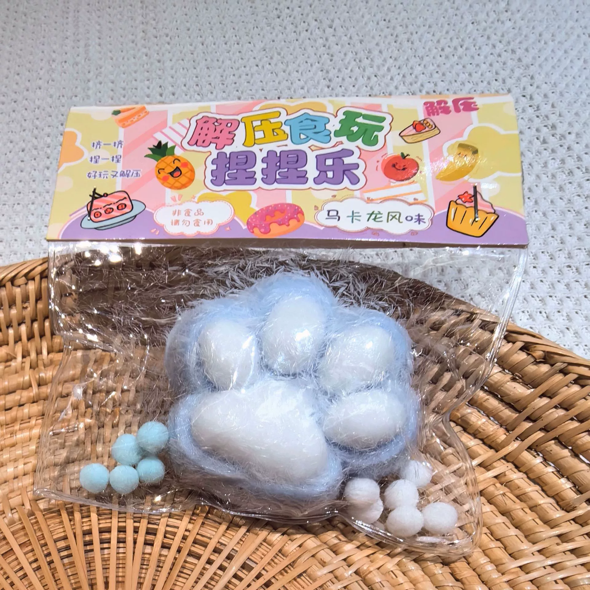 Игрушечная еда, слайм, реалистичная игрушка, антистресс