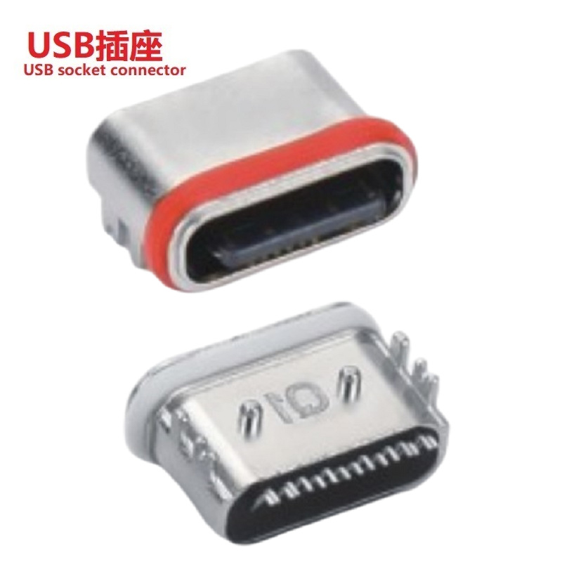 贴片金属TYPEC母座防水  金属防水typec插座16p   防水USB接口16P