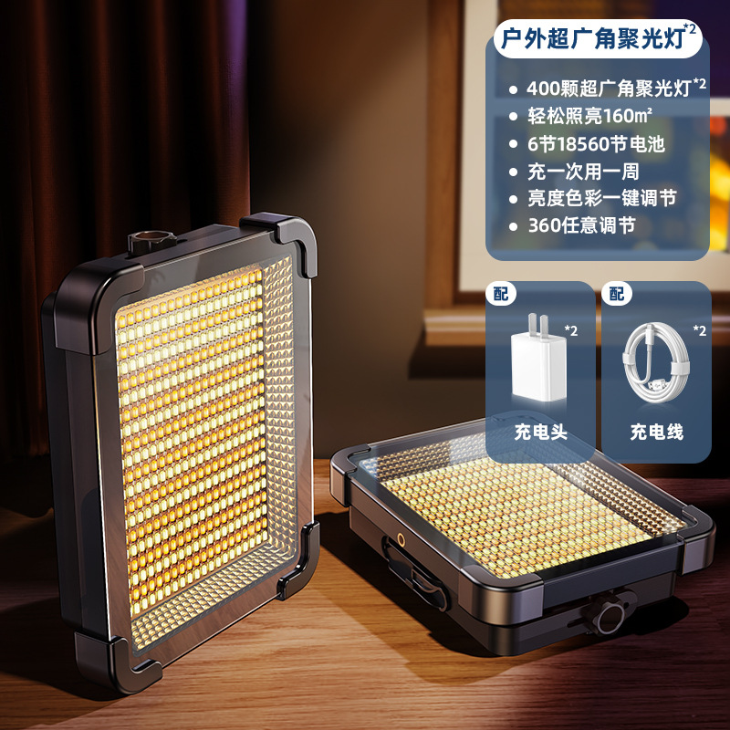 이중 조명은 진정한 [26-260 시간] 후크/휴대용/데스크탑 사용 가능