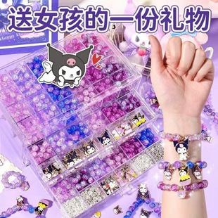Beaded Bracelet Children's Day Gift Box Handmade DIY Material to Make Kidsren's Toys Bracelets with Beads for Girls