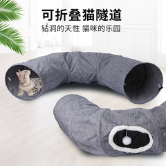 Cat Toys Amazon New Cat Tunnel Scratch-resistant Foldable Rolling Dragon Cat Tunnel Toys Supplies