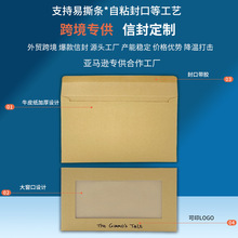 �羳�����_��ţƤ���ŷ���ʽ��ճ��ˮ�z�x���z�ŷ�ţƤ���ŷ�S��