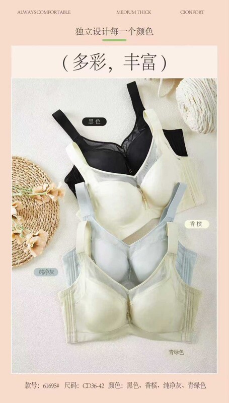 Kangshumei 5695 Women's Bra Bc Cup Fabric Is Comfortable, the Color Is Good, Light and Breathable