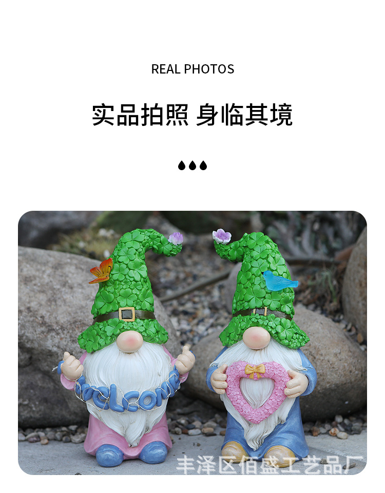 幸运草精灵_14.jpg