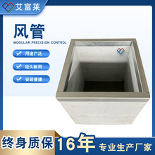 玻镁矩形风管复合保温商场办公楼中央空调通风系统排烟用玻镁风管