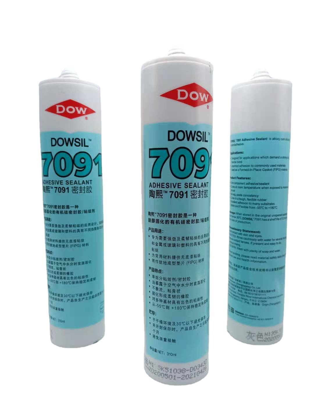 DOWSIL陶熙（道康宁）7091G灰色高粘度中性脱醇防水密封胶