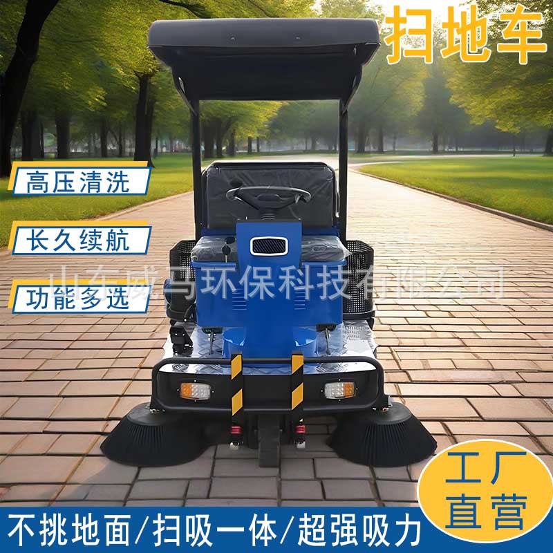 Sanitation Road New Energy Electric Sweeper Three-Wheel Five-Brush Sweeper Fully Enclosed Driving Sweeper