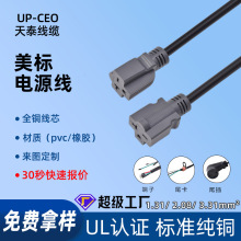 ��Ҏ�Դ�� 5-15P��5-20R,5-15P��6-15/20R��Ҏ�Դ�����^