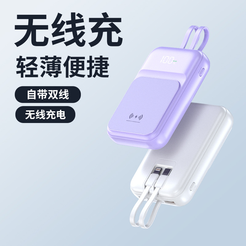 Banco magnético de carga inalámbrico al por mayor transfronterizo del poder de Magsafe mini Impresión de carga rápida del poder móvil de 10000 mA