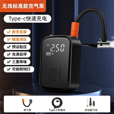 006 Car Air Pump Hava nasosu - 006-wireless-standard-model-black