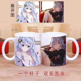 狗妈神乐七奈杯子  动漫创意周边二次元杯子礼物陶瓷