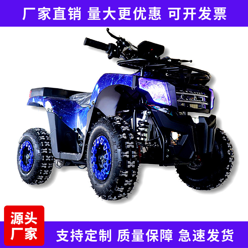 New Small Four-Wheel 49Cc Atv Mini Electric Start Atv Atv Motorcycle Off-Road Atv New Small Four-Wheel 49Cc Atv Mini Electric Start Atv Atv Motorcycle Off-Road Atv