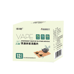 Ozone Tea Stain Cleaner 15g*12sheets Food Grade Water Bottle Insulated Cup Tea Scale Ozone Descaling Bubble Fun