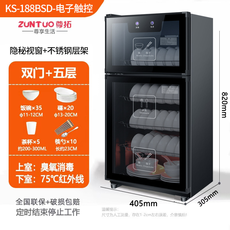 消毒碗筷柜家用商用台立式双门不锈钢小型饭店厨房桌面消毒柜|undefined