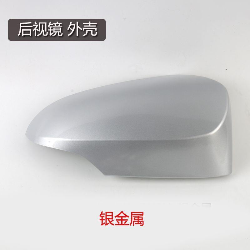 Suitable for Toyota Corolla Rearview Mirror Housing, Reversing Mirror Cover, Turn Signal Reflector, Dual-Engine Models from 2014 to 2018