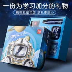 Powerful Electric Stationery Set Kindergarten Learning Supplies Children Elementary School Prizes New Year Gift Wholesale Gift