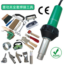 �羳1600W���L���Ϻ���PVC��ˮ����HDPEĤ�������z�ذ庸�Ә�