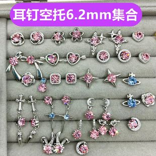 ��ᔿ���S925���y��Ƕ6.2mm�A���A��荲ʌ�ˮ�������B�������