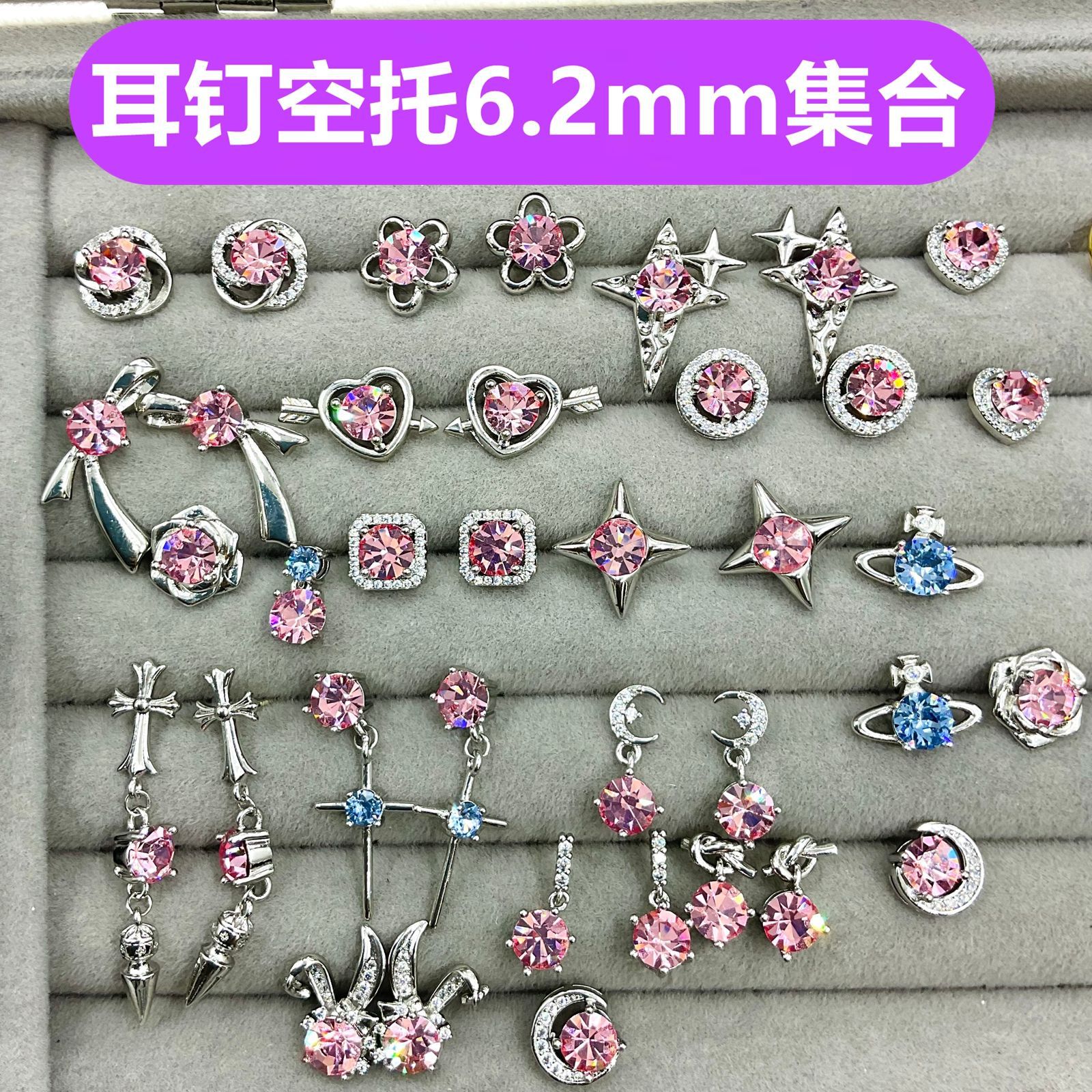 耳钉空托S925纯银针镶嵌6.2mm圆形华子钻彩宝水晶甜美养耳洞耳饰