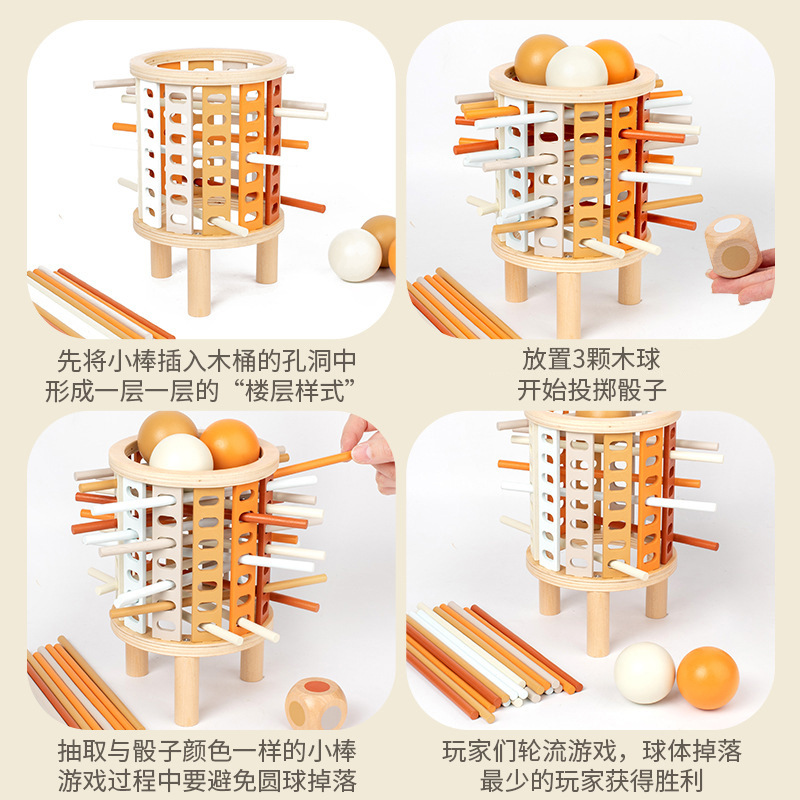 Educación temprana de madera para niños, iluminación, coordinación mano-ojo, entrenamiento de pensamiento, interacción entre padres e hijos, palo de inserción de dados, bloques de construcción, juguetes educativos