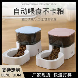 宠物自动喂食饮水机 可透视款猫咪狗狗喂食喂水机猫咪喝水碗狗碗