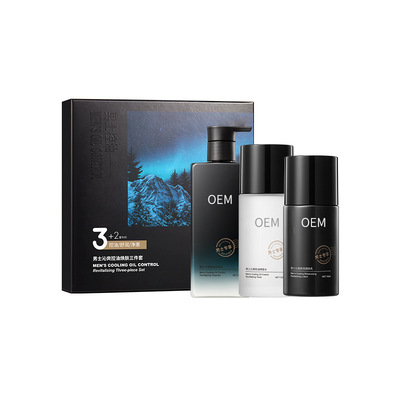工厂定制男士控油沁爽护肤品套装洗面奶护肤水乳三件套OEM代加工