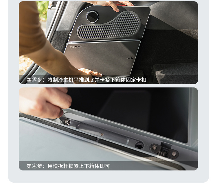 Suitable for Tesla Model Y/Re-New Y Car Refrigerator with Mobile App Temperature Control