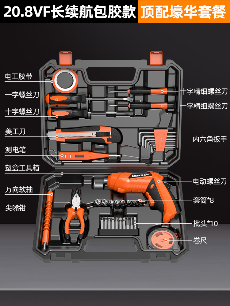 ✅[점장 추천] 20.8VF 긴 배터리 수명 고무 코팅 모델 - Yihua 커버가 포함된 상단