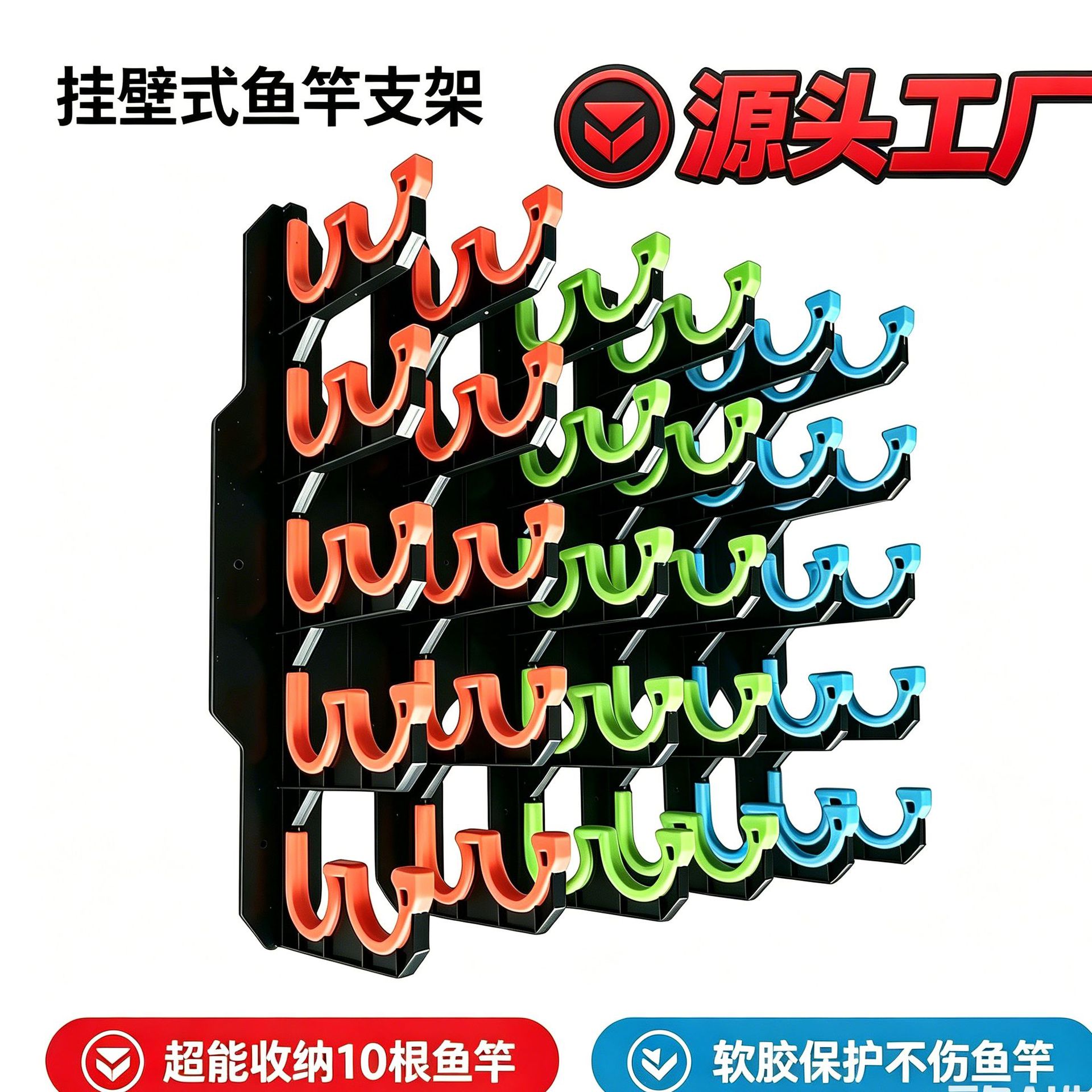 Cross-Border Hot-Selling Product Fishing Rod Holders, Wall-Mounted Fishing Rod Holder for Garage Use