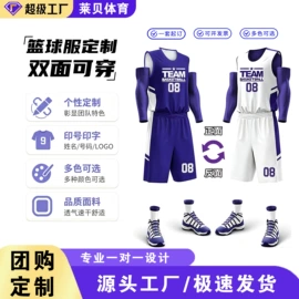 组合运动户外护具;足球训练背心;篮球服