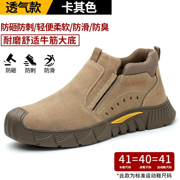 Khaki 1117-[Breathable Style]