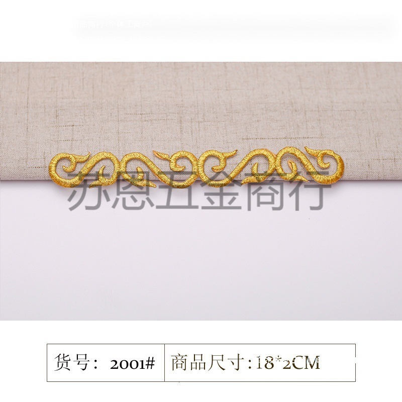 Corner flower stickers color gold and silver pattern embroidery stickers ancient costume opera national embroidery stickers auspicious clouds cloth stickers stage diy auxiliary