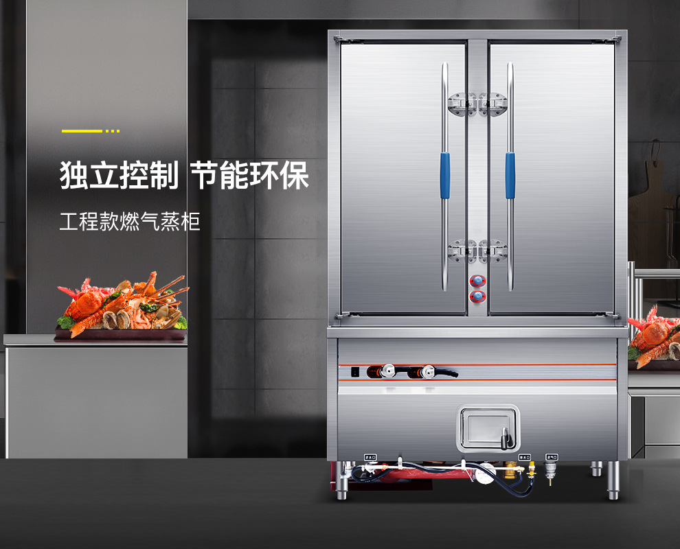 SM-A雙門海鮮蒸柜詳情頁-PC端-210201_01.jp